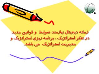 داستان يک موفقيت دانشگاه صنعتي کویینزلند