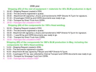 2006 year. Shipping (#3) of the rest of equipment + materials for 40’s BLM production in April.