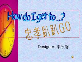 Designer: 李欣馨
