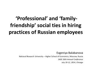 ‘Professional’ and ‘family-friendship’ social ties in hiring practices of Russian employees