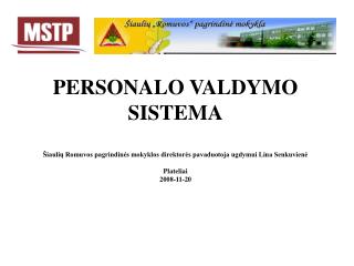 Programinę įrangą „Personalo valdymo sistema“ sudaro šios dalys: Darbuotojų kortelė