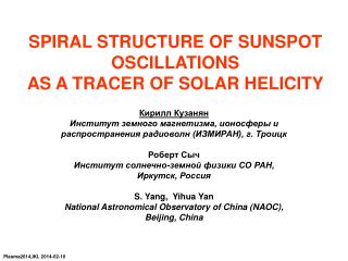 SPIRAL STRUCTURE OF SUNSPOT OSCILLATIONS AS A TRACER OF SOLAR HELICITY