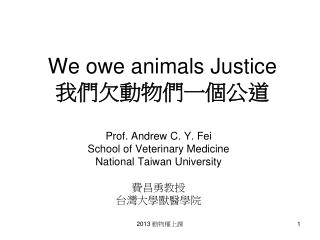 We owe animals Justice 我們欠動物們一個公道