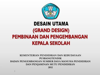 DESAIN UTAMA (GRAND DESIGN) PEMBINAAN DAN PENGEMBANGAN KEPALA SEKOLAH