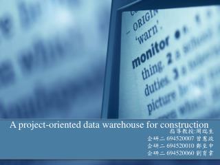 A project-oriented data warehouse for construction