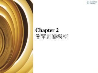 Chapter 2 簡單迴歸模型