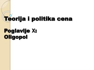 Teorija i politika cena