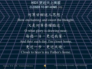 H531 更近天上美家 CLOSER TO MY HOME (1/5)