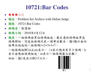 10721:Bar Codes