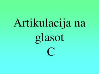 Artikulacija na glasot C