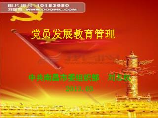 您好！
