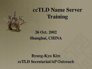 ccTLD Name Server Training