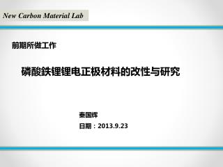 New Carbon Material Lab