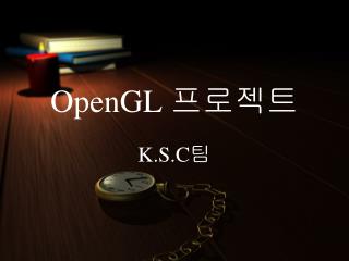 OpenGL 프로젝트