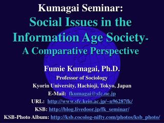 Kumagai Seminar: Social Issues in the Information Age Society - A Comparative Perspective