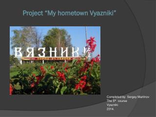 Project “My hometown Vyazniki”