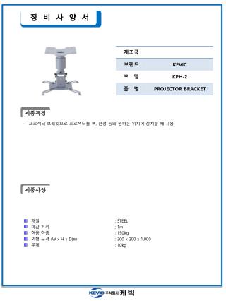 제품특징