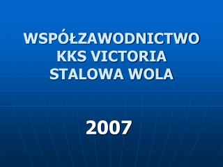 WSPÓŁZAWODNICTWO KKS VICTORIA STALOWA WOLA