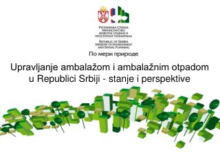 Upravljanje ambalažom i ambalažnim otpadom u Republici Srbiji - stanje i perspektive