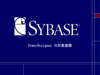 PowerDesigner 与对象建模