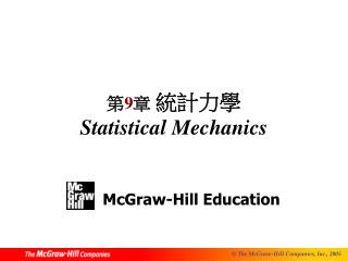 第 9 章 統計力學 Statistical Mechanics