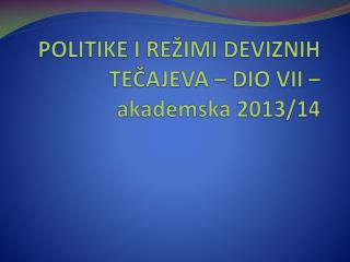 POLITIKE I REŽIMI DEVIZNIH TEČAJEVA – DIO VII – akademska 2013/14