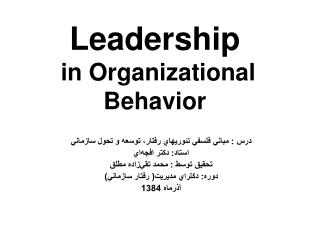 Leadership in Organizational Behavior