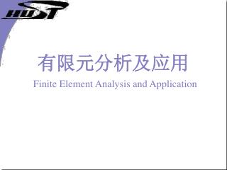 有限元分析及应用 Finite Element Analysis and Application