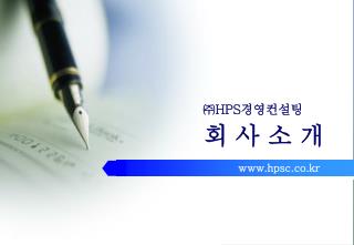 hpsc.co.kr