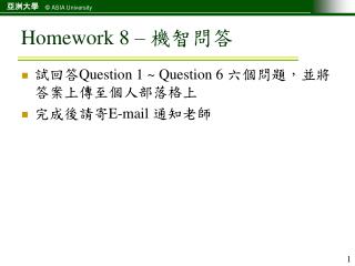 Homework 8 – 機智問答