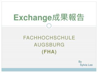 Exchange 成果報告