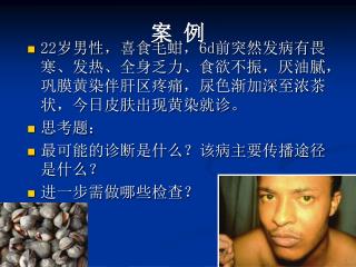 案 例