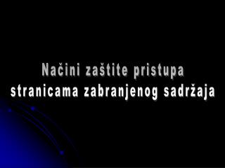 Načini zaštite pristupa stranicama zabranjenog sadržaja