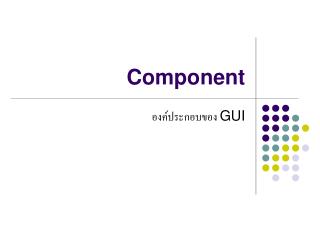 Component