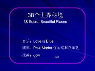 38 个世界秘境 ‏ 38 Secret Beautiful Places