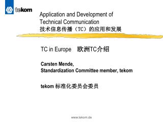 Application and Development of Technical Communication 技术信息传播（ TC ）的应用和发展