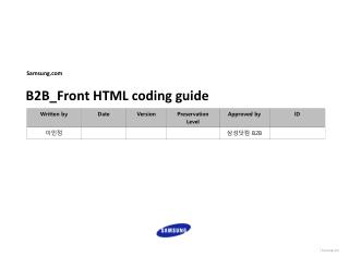 B2B_Front HTML coding guide