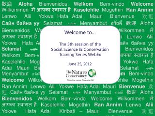 Welcome to… The 5th session of the Social Science &amp; Conservation Training Series WebEx