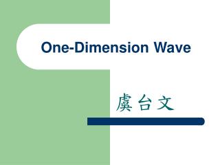 One-Dimension Wave