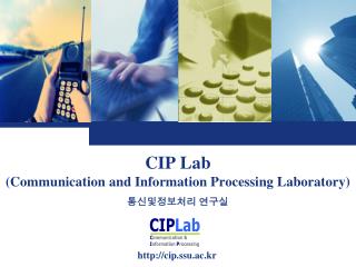 CIP Lab (Communication and Information Processing Laboratory) 통신및정보처리 연구실