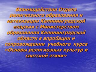 1. Республика Калмыкия 2. Карачаево-Черкесская Республика 3. Удмуртская Республика