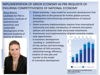 IMPLEMENTATION OF GREEN ECONOMY AS PRE-REQUISITE OF ENSURING COMPETITIVENESS OF NATIONAL ECONOMY