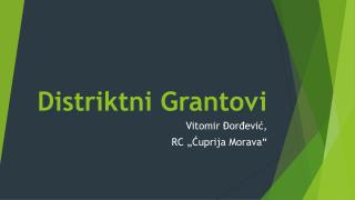 Distriktni Grantovi