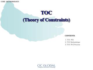 1. TOC 개요 2. TOC Methodology 3. TOC 추진 Process