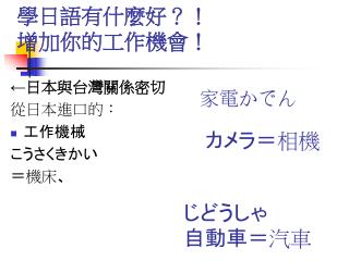 家電 かでん