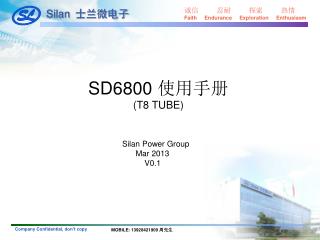 SD6800 使用手册 (T8 TUBE)