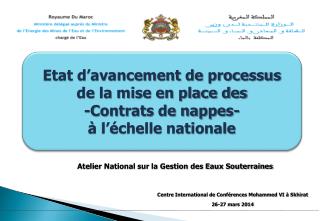 Atelier National sur la Gestion des Eaux Souterraines