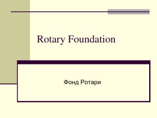 Rotary Foundation