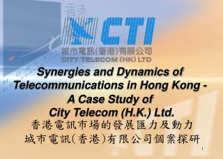 Synergies and Dynamics of Telecommunications in Hong Kong - A Case Study of