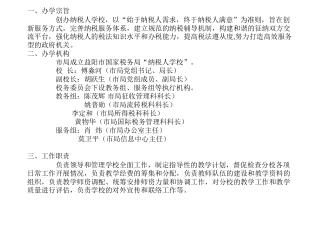 201212193702181